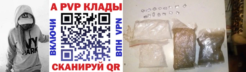 Какие есть наркотики Североуральск Alpha PVP  Меф мяу мяу  kraken маркетплейс  Конопля 