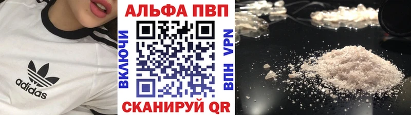 Alpha-PVP VHQ  Североуральск 