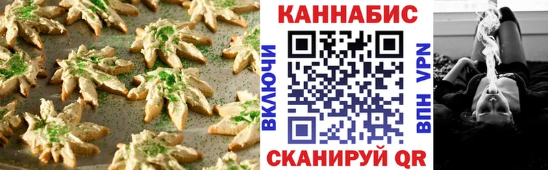 Еда ТГК марихуана  Североуральск 