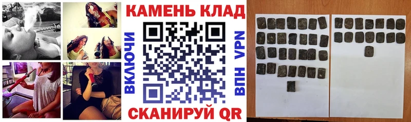 купить наркотик Североуральск Гашиш AMNESIA HAZE