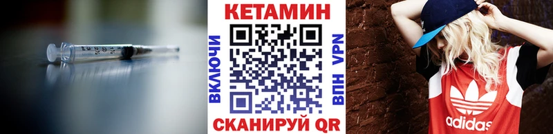 хочу наркоту  Североуральск  Кетамин VHQ 