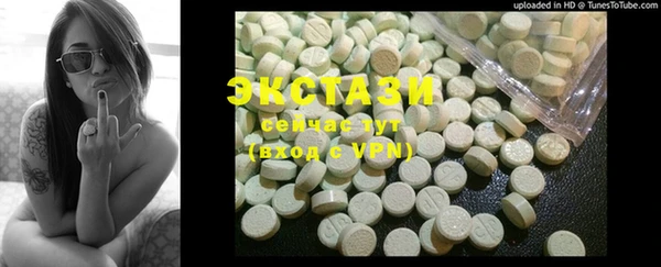 экстази Алексеевка