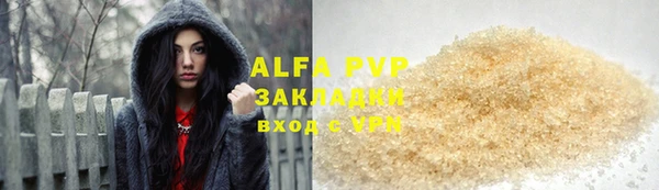 jwh Алексин
