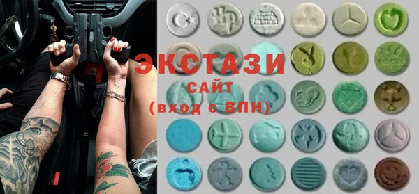экстази Алексеевка