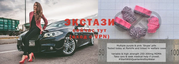 экстази Алексеевка