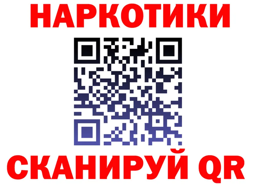 ТГК концентрат ТОР shop hydra Североуральск