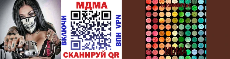 МДМА crystal  купить закладку  кракен зеркало  Североуральск 