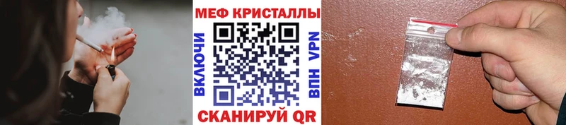 где купить наркоту  сайты даркнета телеграм  Меф VHQ  Североуральск 