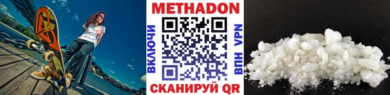 MEGA зеркало  Североуральск  Метадон кристалл  наркошоп 