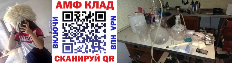 купить закладку  Североуральск  Первитин витя 