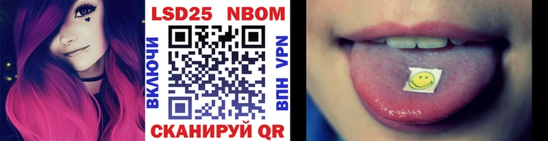 магазин продажи   Североуральск  mega tor  Наркотические марки 1,8мг 